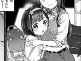 新しいかぞく