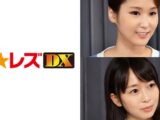 羽月様 28歳