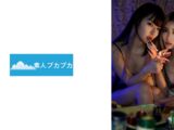 つかさ&くるみ