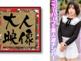 マジで可愛すぎる！ニューハーフの素人逆ナンパ！ 松嶺こはく ゆきのあかり 志穂美カノン 夏海まりん 椎葉あき