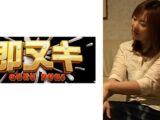 美しくスケベな巨乳の友の母との禁断の愛！己の欲望に忠実な男女の性欲物語。