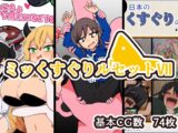 ミックスグリルセットVII